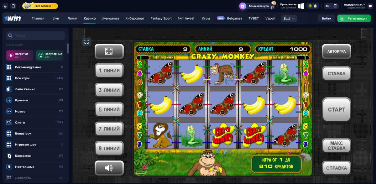 1 casino free game online